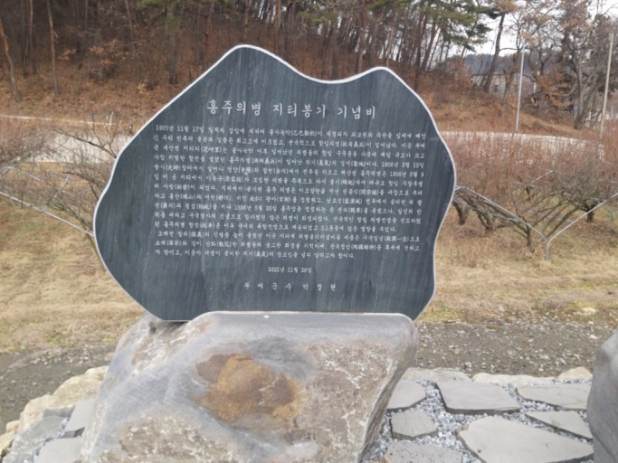 기념비